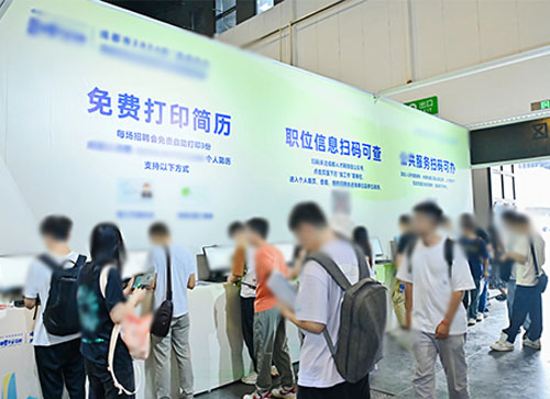 勐腊县人才招聘会